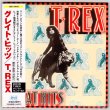 Photo1: T. REX / GREAT HITS (Used Japan Mini LP CD) (1)