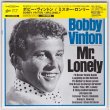 Photo1: BOBBY VINTON / MR. LONELY (Used Japan Mini LP CD) (1)