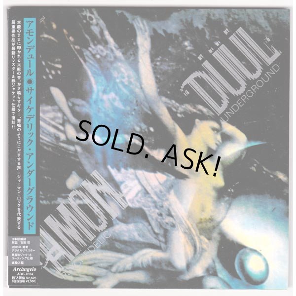 Photo1: AMON DUUL / PSYCHEDELIC UNDERGROUND (Used Japan mini LP CD) (1)