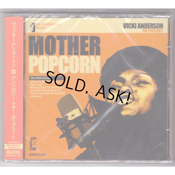 Photo1: MOTHER POPCORN (UNOPENED JAPAN JEWEL CASE CD) VICKI ANDERSON  (1)