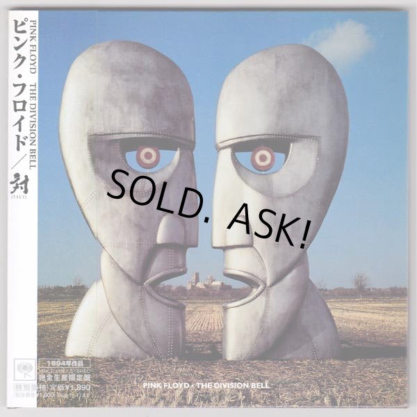 Photo1: PINK FLOYD / THE DIVISION BELL (Used Japan Mini LP CD) (1)