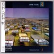Photo1: A MOMENTARY LAPSE OF REASON (USED JAPAN MINI LP CD) PINK FLOYD  (1)