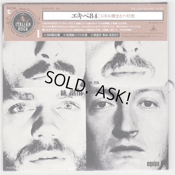 Photo1: EQUIPE 84 / DR. JEKYLL & MR. HYDE (Used Japan Mini LP CD) (1)