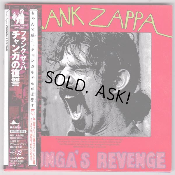 Photo1: FRANK ZAPPA / CHUNGA'S REVENGE (Used Japan Mini LP CD) (1)