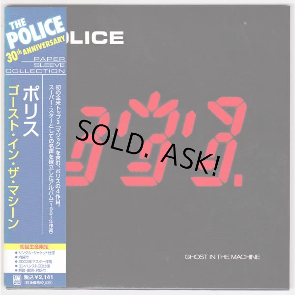 Photo1: POLICE / GHOST IN THE MACHINE (Used Japan Mini LP CD) (1)