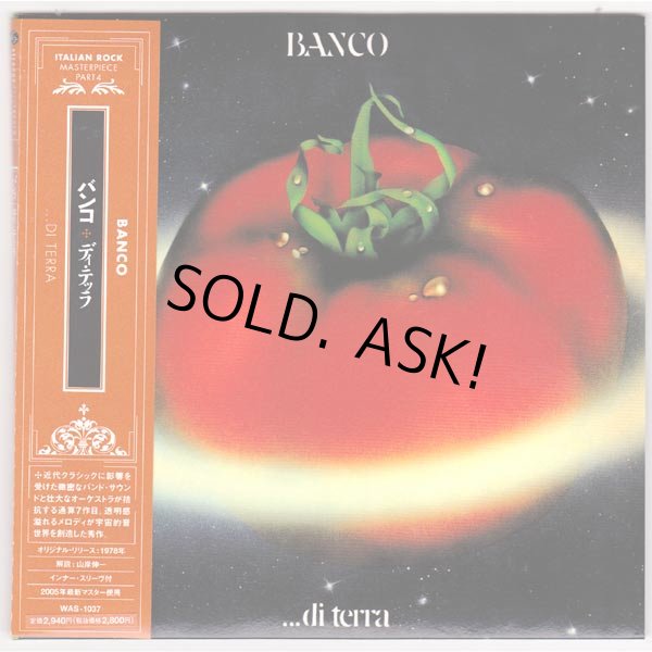 Photo1: BANCO / DI TERRA (Used Japan Mini LP CD) (1)