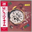 Photo1: MC5 / HIGH TIME (Used Japan Mini LP SHM-CD) (1)