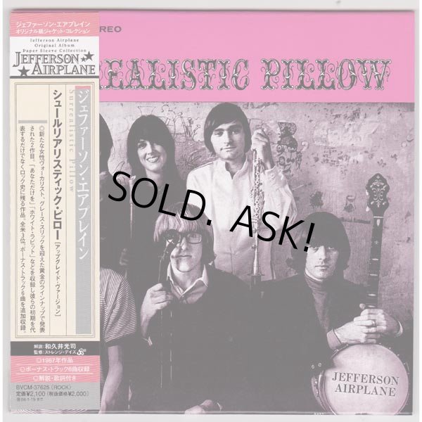 Photo1: SURREALISTIC PILLOW (USED JAPAN MINI LP CD) JEFFERSON AIRPLANE  (1)