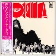 Photo1: BONZO DOG DOO/DAH BAND / GORILLA (Used Japan Mini LP CD) (1)