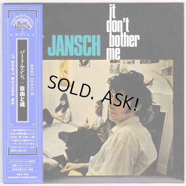 Photo1: IT DON'T BOTHER ME (USED JAPAN MINI LP CD) BERT JANSCH  (1)