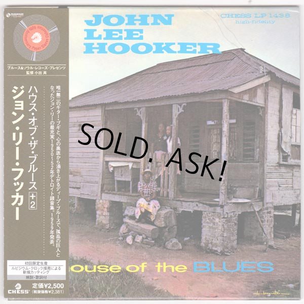 Photo1: JOHN LEE HOOKER / HOUSE OF THE BLUES (Used Japan mini LP CD) (1)