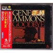 Photo1: GENE AMMONS / GOODBYE (Used Japan Jewel Case CD) (1)