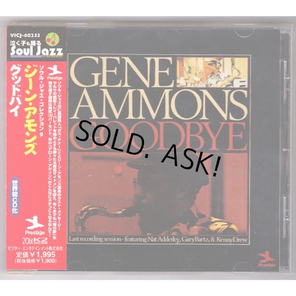 Photo1: GENE AMMONS / GOODBYE (Used Japan Jewel Case CD) (1)