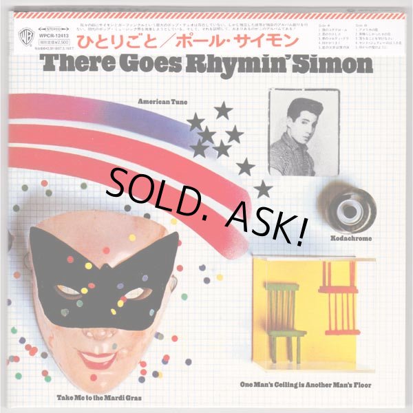 Photo1: PAUL SIMON / THERE GOES RHYMIN' SIMON (Used Japan Mini LP CD) (1)