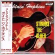 Photo1: LIGHTNIN' HOPKINS / STRUMS THE BLUES (Brand New Japan Mini LP CD) * B/O * (1)