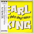 Photo1: EARL KING / THOSE LONELY, LONELY NIGHTS (Brand New Japan mini LP CD) (1)