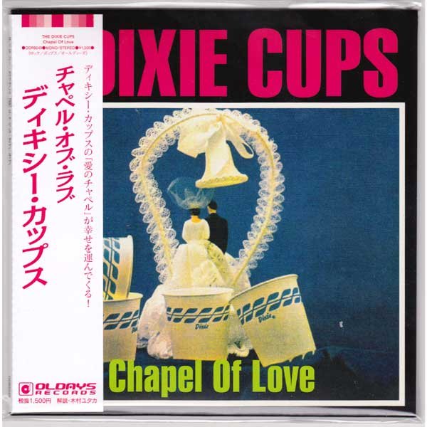 Photo1: DIXIE CUPS / CHAPEL OF LOVE (Brand New Japan mini LP CD) * B/O * (1)