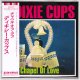 DIXIE CUPS / CHAPEL OF LOVE (Brand New Japan mini LP CD) * B/O *