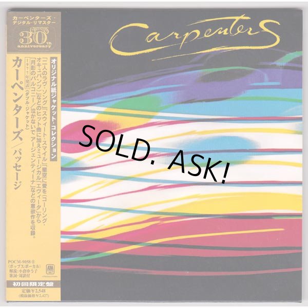 Photo1: CARPENTERS / PASSAGE (Used Japan Mini LP CD) (1)