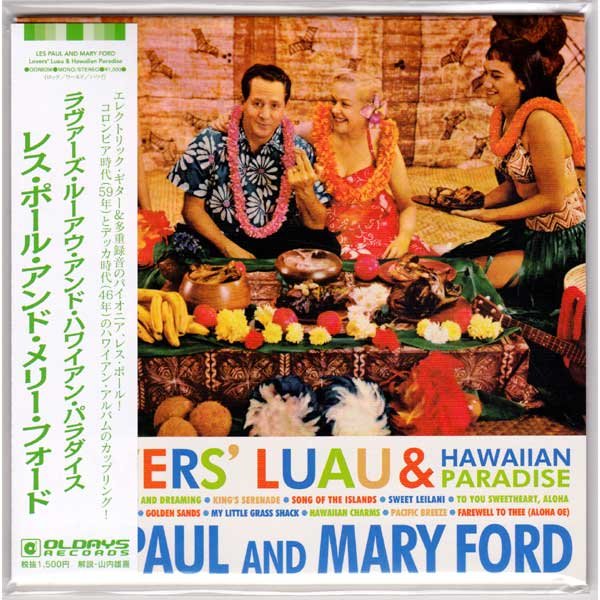 Photo1: LES PAUL AND MARY FORD / LOVERS' LUAU & HAWAIIAN PARADISE (Brand New Japan mini LP CD) * B/O * (1)