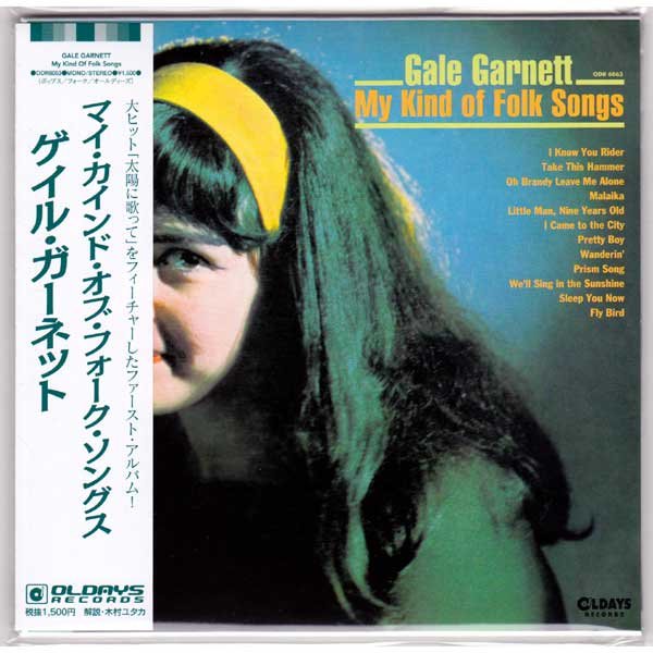 Photo1: GALE GARNETT / MY KIND OF FOLK SONGS (Brand New Japan mini LP CD) (1)