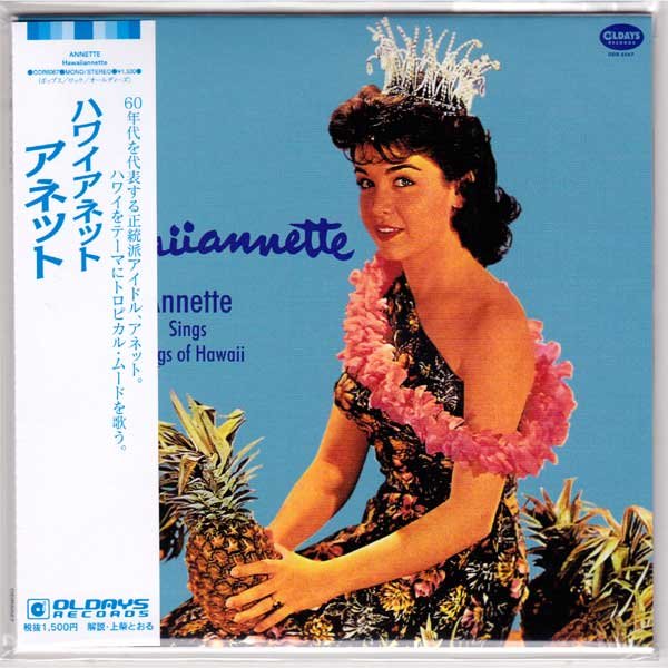 Photo1: ANNETTE / HAWAIIANNETTE (Brand New Japan mini LP CD) * B/O * (1)