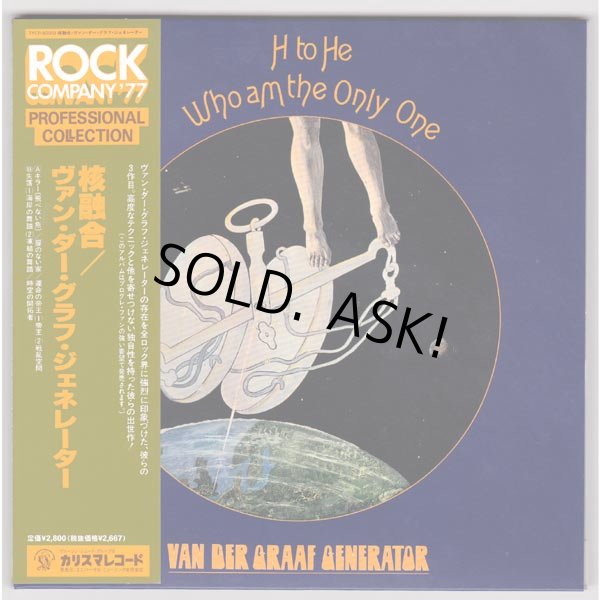 Photo1: VAN DER GRAAF GENERATOR / H TO HE WHO AM THE ONLY ONE (Used Japan Mini LP SHM-CD) (1)