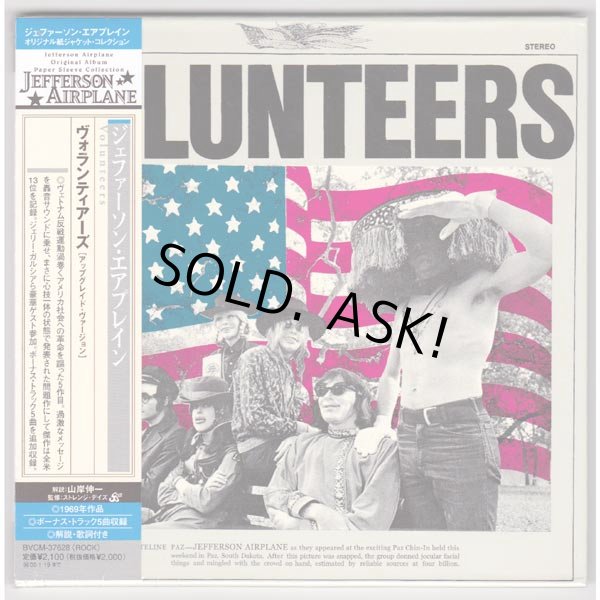 Photo1: VOLUNTEERS (UNOPENED JAPAN MINI LP CD) JEFFERSON AIRPLANE  (1)