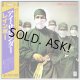 RAINBOW / DIFFICULT TO CURE (Used Japan mini LP CD)
