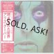 ALICE COOPER / FROM THE INSIDE (Used Japan Mini LP SHM-CD)