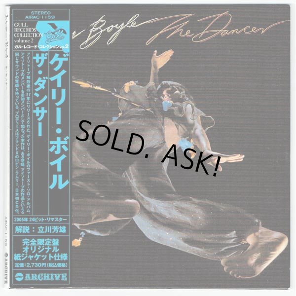 Photo1: GARY BOYLE / THE DANCER (Used Japan Mini LP CD) (1)