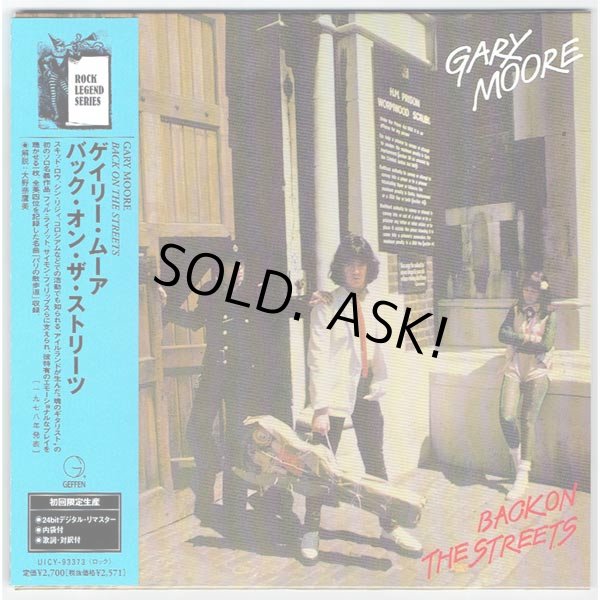 Photo2: GARY MOORE / BACK ON THE STREET (Used Japan Mini LP CD + Promo OBI) (2)