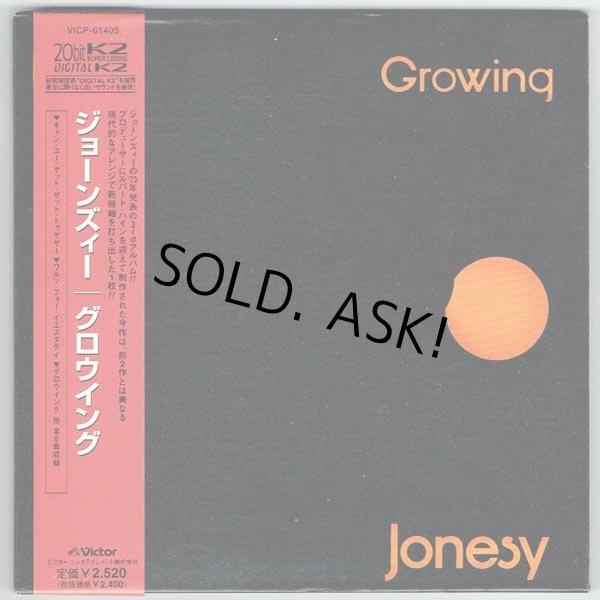 Photo1: GROWING (USED JAPAN MINI LP CD) JONESY  (1)