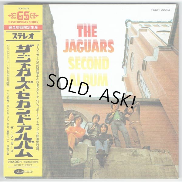 Photo1: THE JAGUARS / SECOND ALBUM (Used Japan mini LP CD) (1)