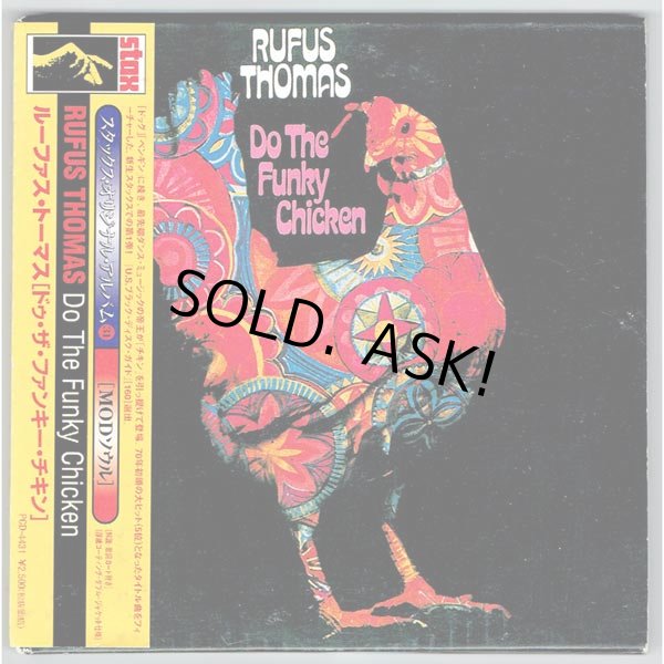 Photo1: RUFUS THOMAS / DO THE FUNKY CHICKEN (Used Japan mini LP CD) (1)