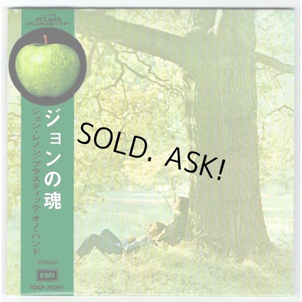 Photo1: JOHN LENNON / PLASTIC ONO BAND (Used Japan Mini LP CD) (1)