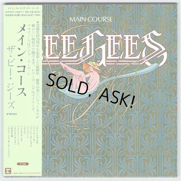 Photo1: BEE GEES / MAIN COURSE (Used Japan Mini LP CD) (1)