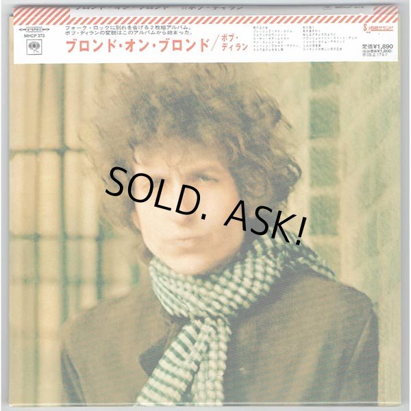 Photo1: BLONDE ON BLONDE (USED JAPAN MINI LP CD) BOB DYLAN  (1)