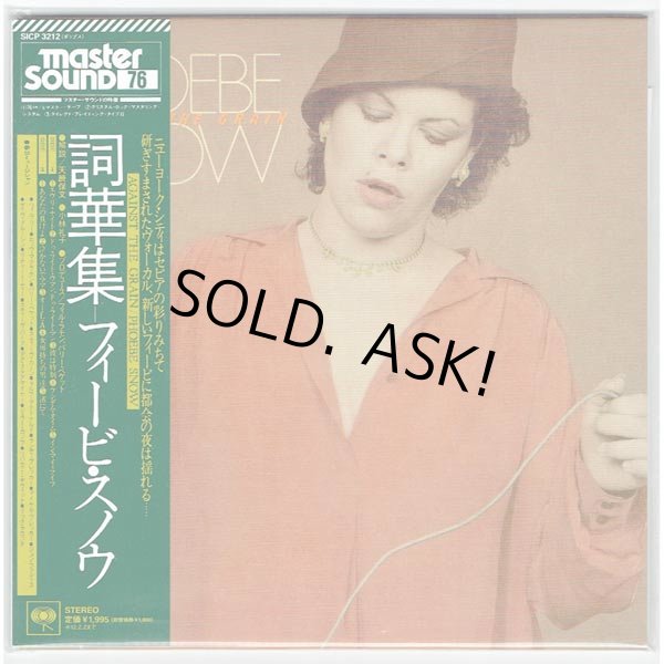 Photo1: PHOEBE SNOW / AGAINST THE GRAIN (Unopened Japan mini LP CD) (1)