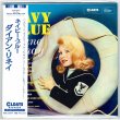 Photo1: DIANE RENAY / NAVY BLUE (Brand New Japan mini LP CD) (1)