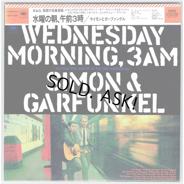 Photo1: SIMON & GARFUNKEL / WEDNESDAY MORNING, 3 A.M. (Used Japan mini LP CD) (1)