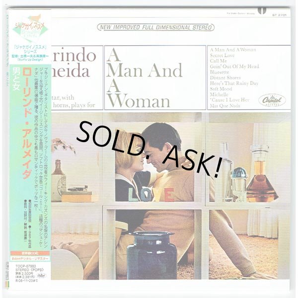 Photo1: LAURINDO ALMEIDA / LAURINDO ALMEIDA PLAY FOR A MAN AND A WOMAN (Used Japan Mini LP CD) (1)
