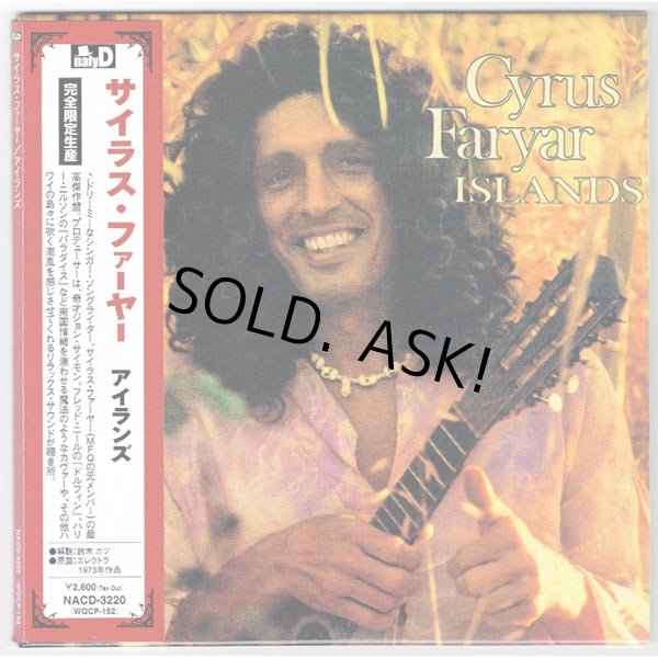 Photo1: CYRUS FARYAR / ISLAND (Used Japan mini LP CD) (1)