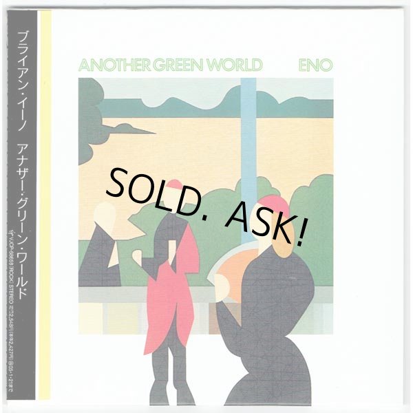 Photo2: BRIAN ENO / ANOTHER GREEN WORLD (Used Japan Mini LP CD + Promo OBI) (2)