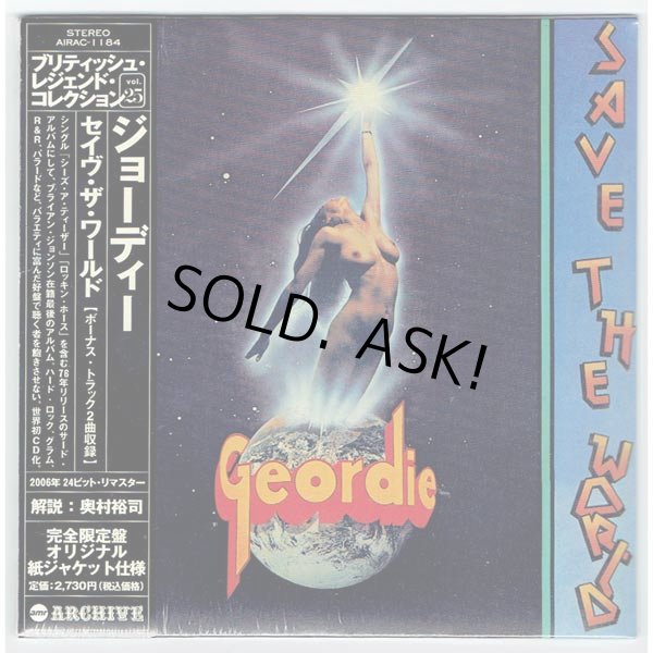 Photo1: GEORDIE / SAVE THE WORLD (Unopened Japan Mini LP CD) (1)