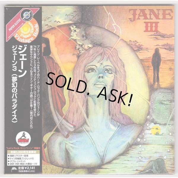Photo1: JANE / JANE III (Used Japan Mini LP CD) (1)