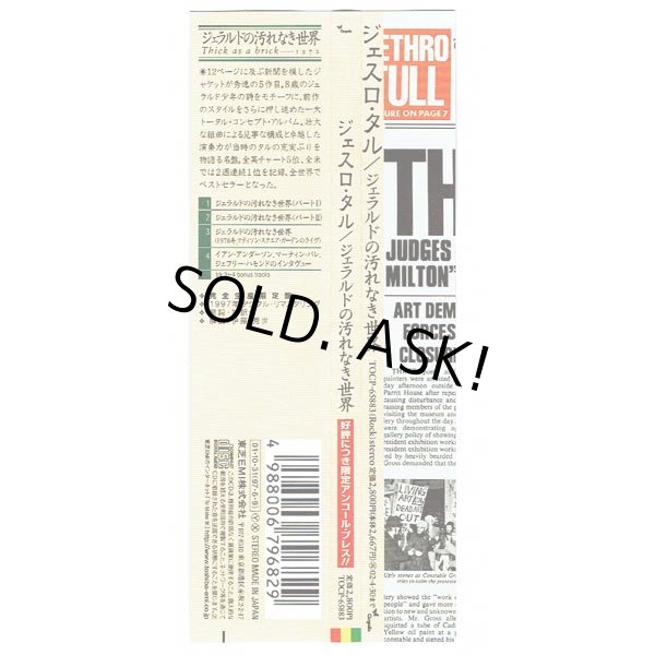 Photo3: THICK AS A BRICK - encore press (USED JAPAN MINI LP CD) JETHRO TULL  (3)