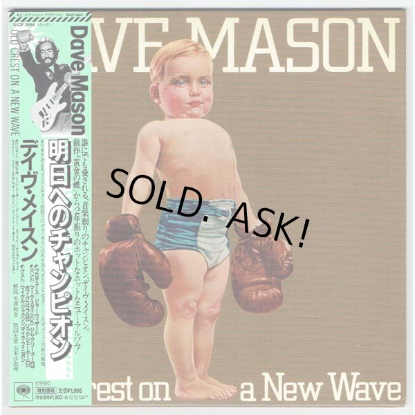 Photo1: DAVE MASON / OLD CREST ON A NEW WAVE (Used Japan Mini LP CD) (1)