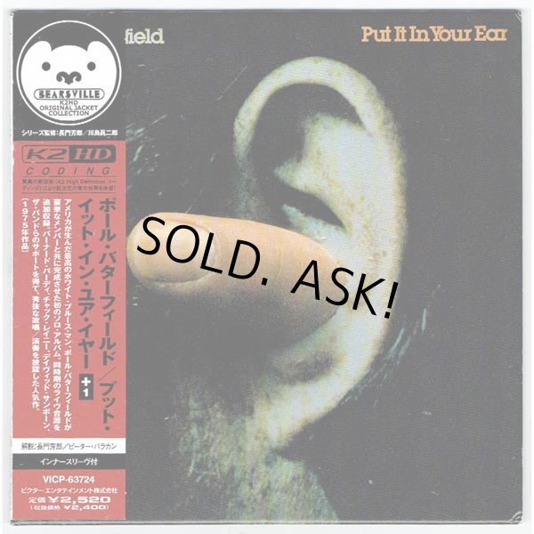 Photo1: PAUL BUTTERFIELD / PUT IT IN YOUR EAR (Used Japan Mini LP CD) (1)