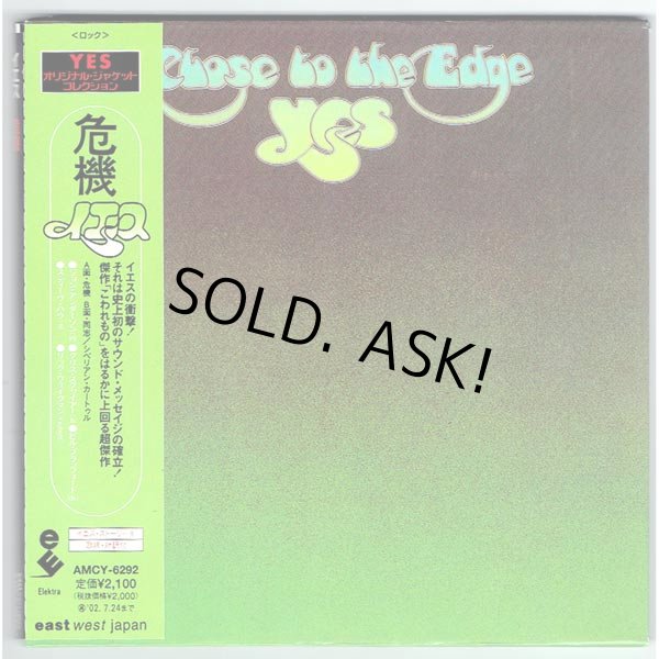 Photo1: CLOSE TO THE EDGE (USED JAPAN MINI LP CD) YES  (1)